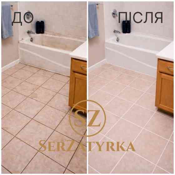 Чистка швів плитки Львів | SERZATYRKA Львів