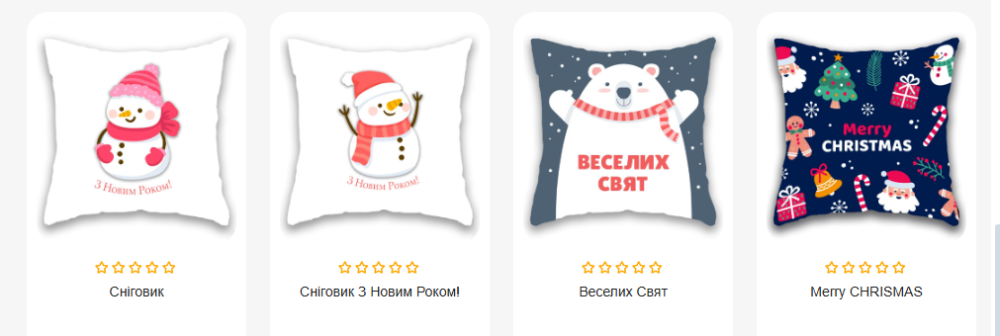 Подушки з новорічною тематикою. Одеса - зображення 3