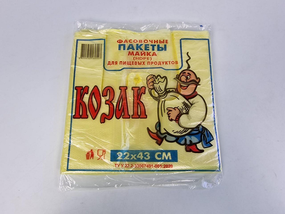 Пакет Майка для Упаковки Фасовочный (24*43) "Козак"цветная, 100шт/пач Харків - зображення 1