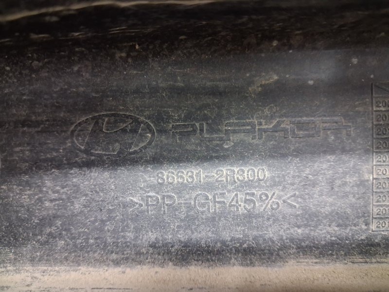Усилитель бампера задний Hyundai I30 FD 1.6 DIESEL D4FB 2007 (б/у) Київ - зображення 6