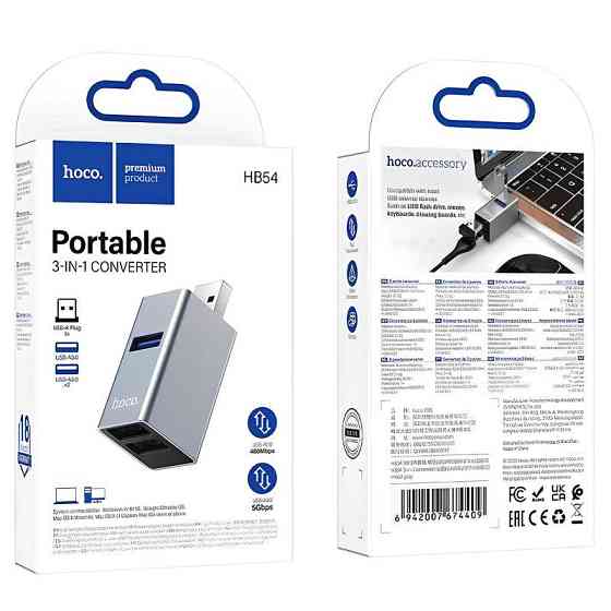 Переходник HUB Hoco HB54 3in1 (USB to 2xUSB2.0+USB3.0) Херсон