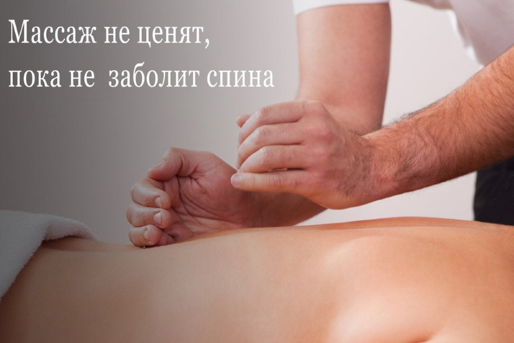 Урологический Массаж Профессиональный Скидки на Курс Київ - зображення 4