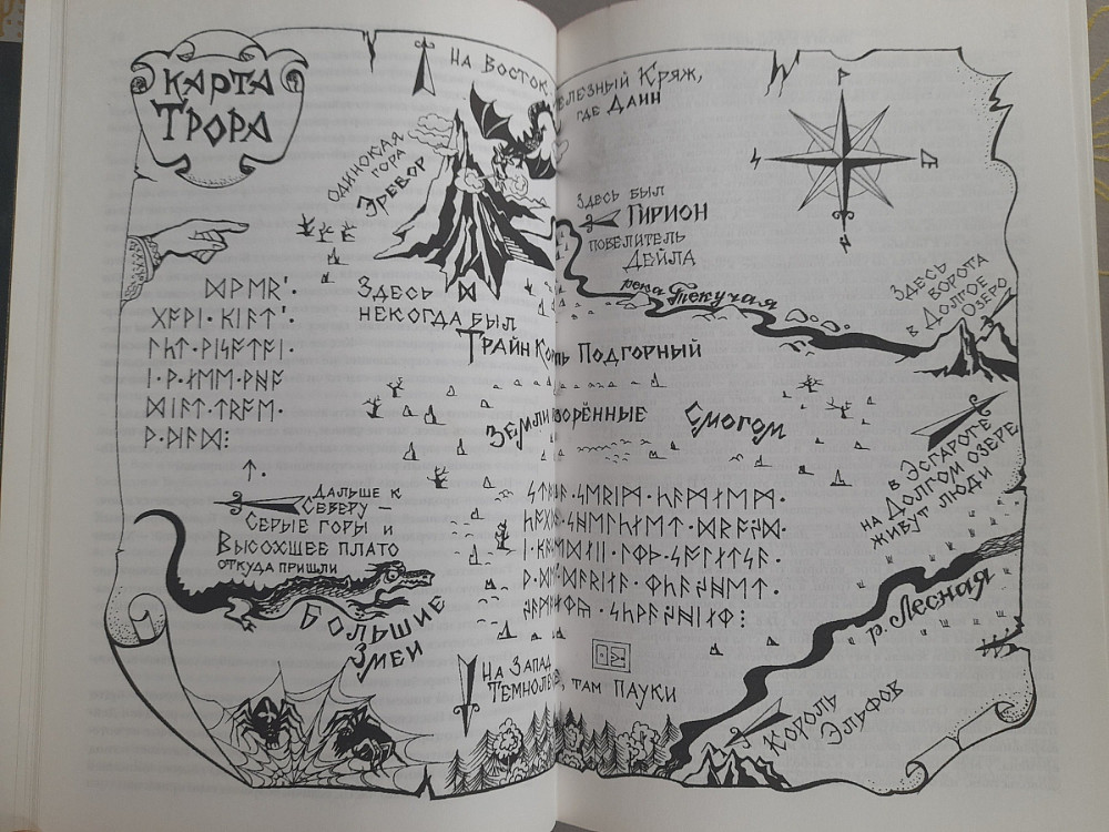 Гиганты фантастики фентези серия Эксмо Запоріжжя - зображення 9