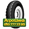 10/75R15.3 Galaxy Imp Pro 136/132A6/A8 PR14 Сельхоз шина Київ