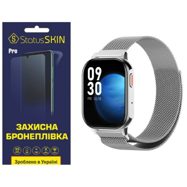 Поліуретанова плівка StatusSKIN Pro для Proove Elysium Глянцева (Код товару:38335) Харків - зображення 1