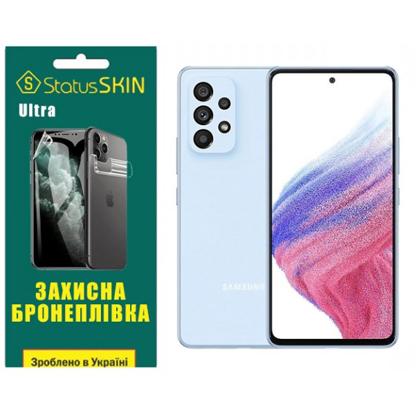 Поліуретанова плівка StatusSKIN Ultra для Samsung A53 A536 Глянцева (Код товару:36419) Харків - зображення 1