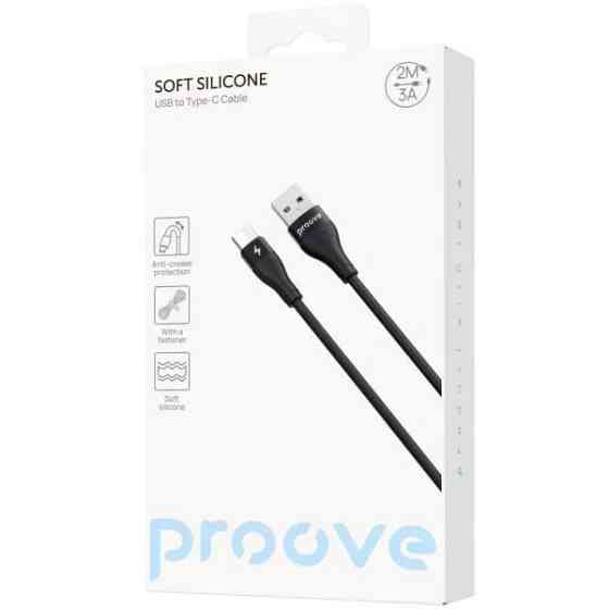 Кабель Proove Soft Silicone USB to Type-C 3A 2m Black (CCSO20001221) Харків