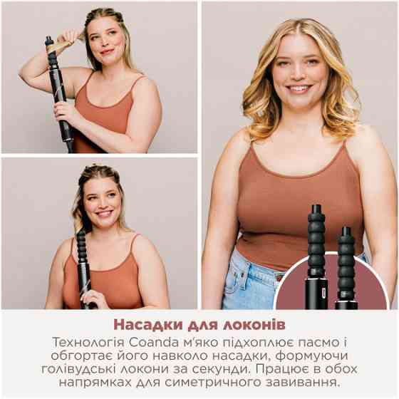 Стайлер для волос Shark FlexStyle 5-in-1 Hair Styler & Dryer Stone HD446EU 1650 Вт черный Київ