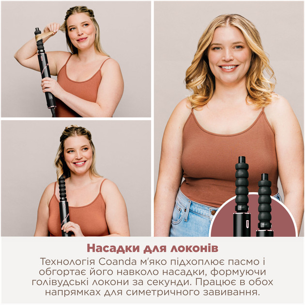 Стайлер для волос Shark FlexStyle 5-in-1 Hair Styler & Dryer Stone HD446EU 1650 Вт черный Київ - зображення 5