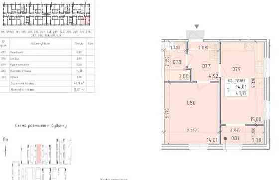 продажа 1-к квартира Киев, Голосеевский, 67000 $ Київ