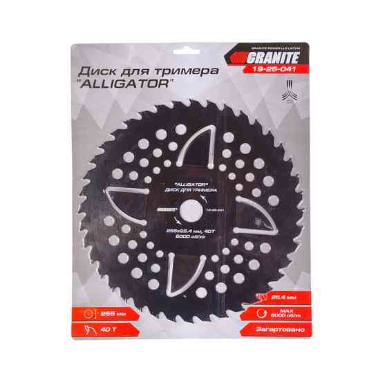 Диск для триммера GRANITE "ALLIGATOR" 255х25.4х40Т с победитовой напайкой закаленный 19-25-041 Харків