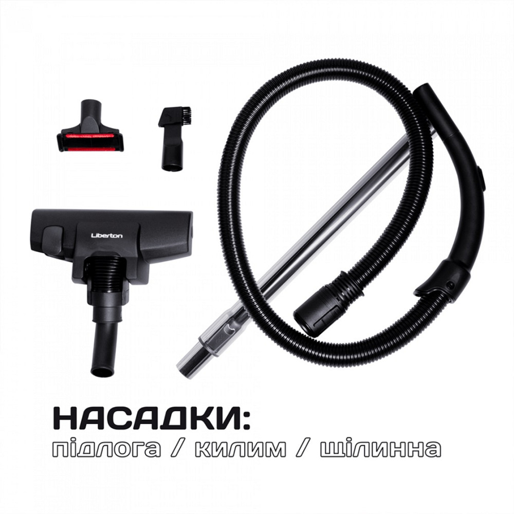Пылесос для сухой уборки Liberton LVC-4312 800 Вт белый Киев - изображение 8