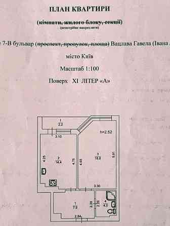 продажа 1-к квартира Киев, Соломенский, 69700 $ Київ