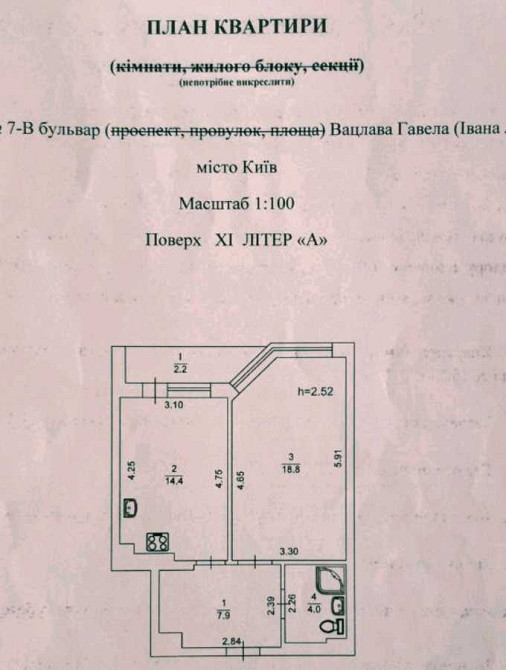 продажа 1-к квартира Киев, Соломенский, 69700 $ Київ - зображення 3