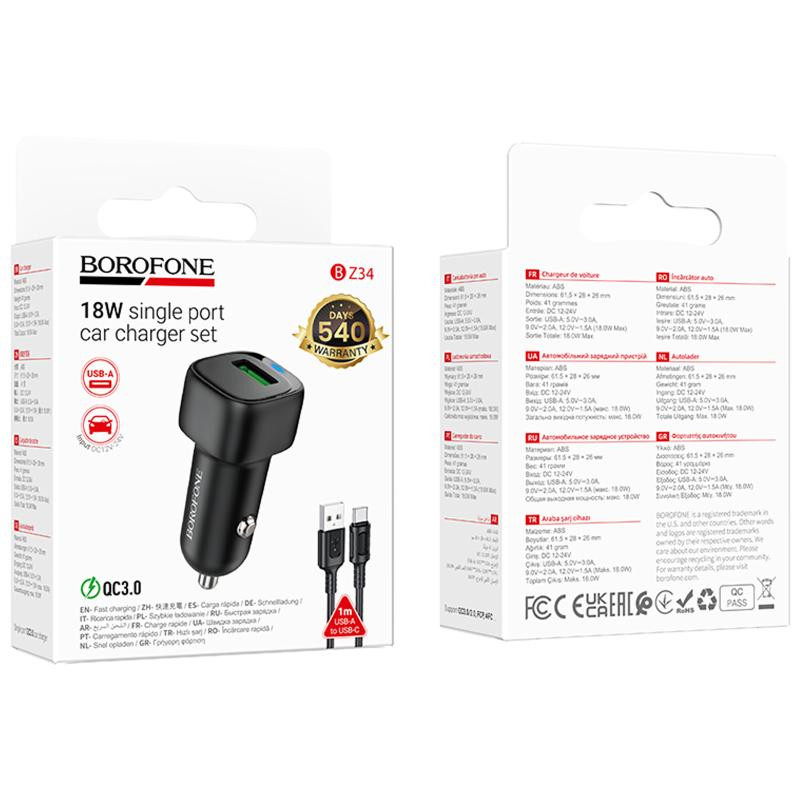 АЗУ Borofone BZ34 Cloud QC3.0 (1USB-A) + кабель USB to Type-C Херсон - зображення 2