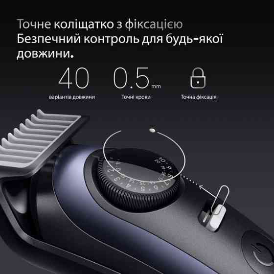 Триммер универсальный Braun Beard Trimmer Series 7 BT7540 4 Вт синий Київ