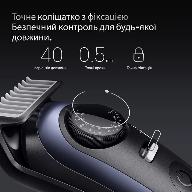 Триммер универсальный Braun Beard Trimmer Series 7 BT7540 4 Вт синий Київ - зображення 3