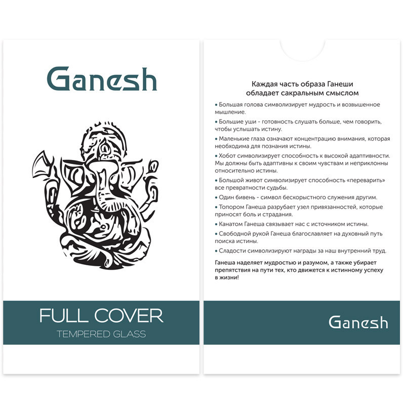 Защитное стекло Ganesh (Full Cover) для Apple iPhone 15 Pro Max (6.7") Херсон - зображення 4