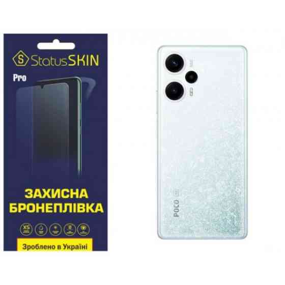 Pocophone Поліуретанова плівка StatusSKIN Pro на корпус Xiaomi Redmi Note 12 Turbo/Poco F5 5G Глянце Харків