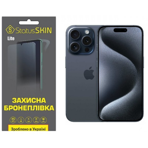 Apple Поліуретанова плівка StatusSKIN Lite на екран iPhone 15 Pro Матова Харьков - изображение 1