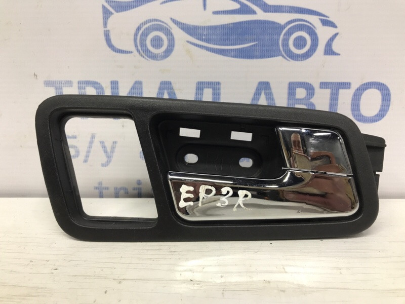 Ручка двери внутренняя правая Chevrolet Epica 2006-2013 96635886 (Арт. 53093) Киев - изображение 1