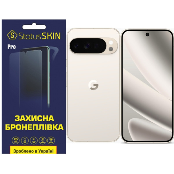 Поліуретанова плівка StatusSKIN Pro на екран Google Pixel 10 Pro XL Матова Харків - зображення 1