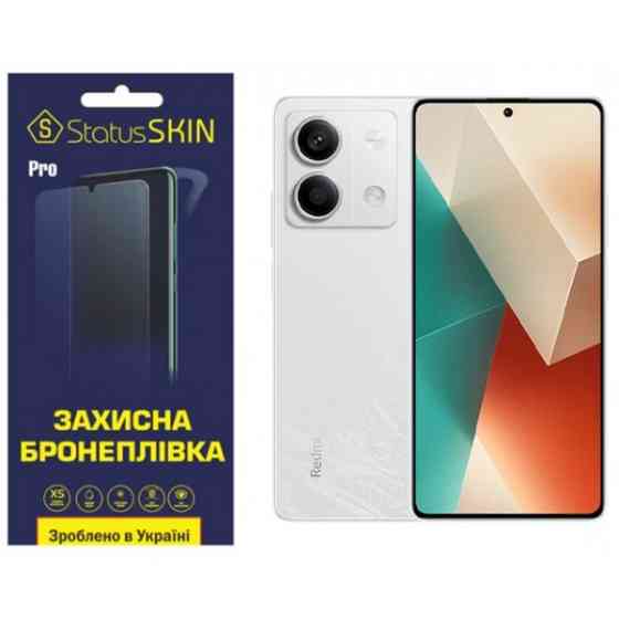 Поліуретанова плівка StatusSKIN Pro на екран Xiaomi Redmi Note 13 5G Глянцева (Код товару:32221) Харків