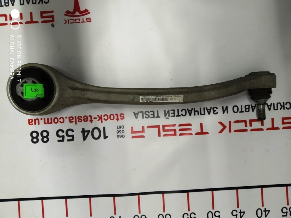 Рычаг нижний продольный правый старого образца (банан) Tesla model S 6006664-00-C Київ - зображення 3