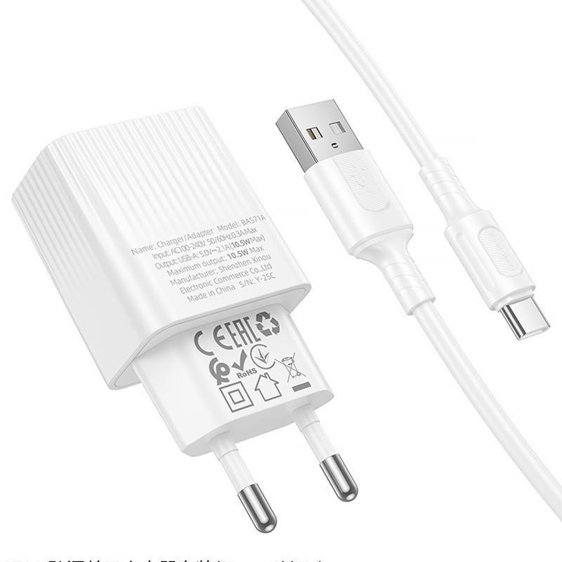 СЗУ Borofone BAS71A Source 10.5W (1USB-A) + кабель USB to Type-C Херсон - изображение 3