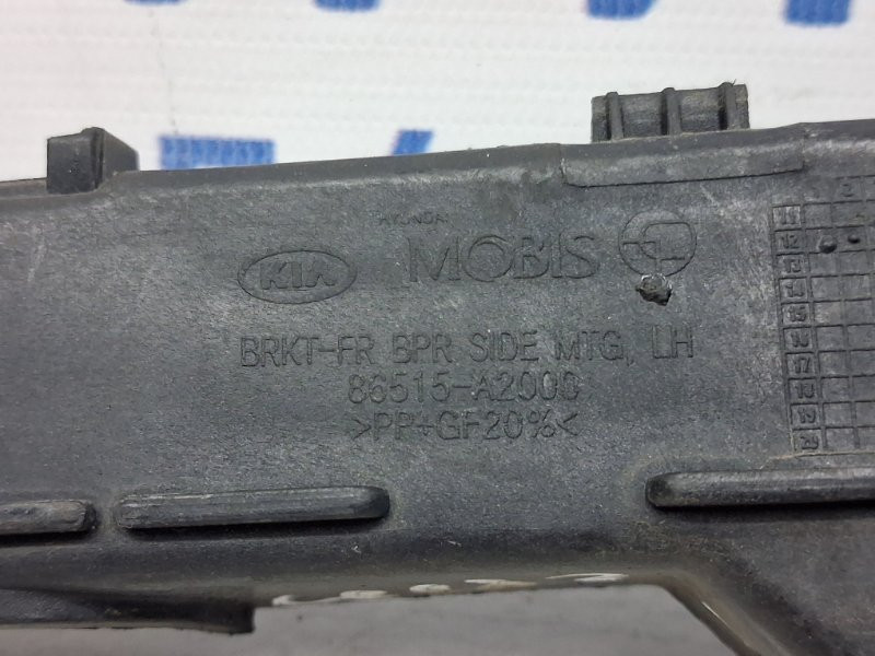 Кронштейн бампера передний левый Kia Ceed JD 1.6 DIESEL D4FB 2012 (б/у) Київ - зображення 4