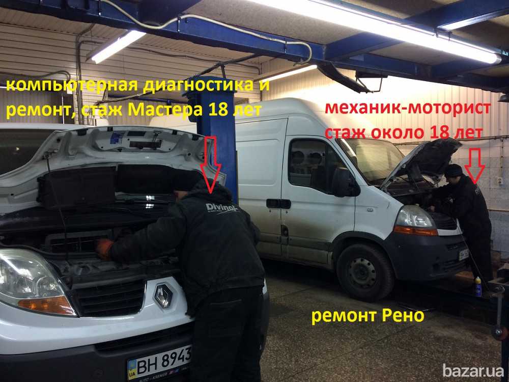 диагностика Мерседес, автоэлектрика, Фольксваген, Рено, сто в Одессе Одеса - зображення 10