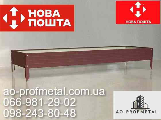 Грядка для огурцов. Київ