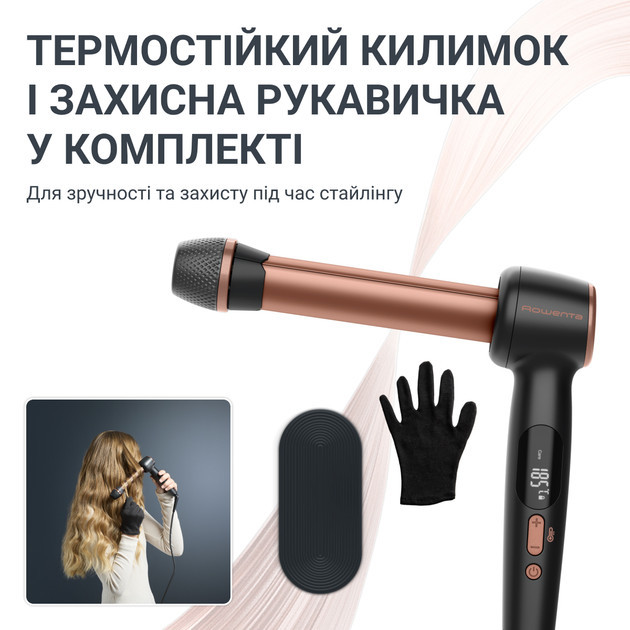 Стайлер Rowenta Twist Curl CF4620E0 75 Вт черный Київ - зображення 10