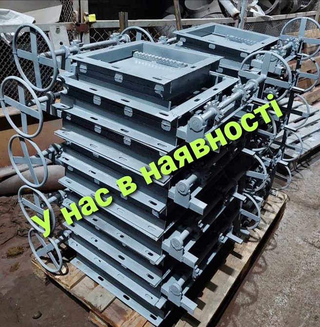 Подбункерная задвижка усиленная конструкция шибер , шиберная заслонка Киев - изображение 1