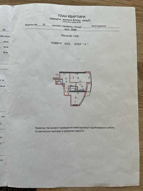 продажа 2-к квартира Киев, Днепровский, 107000 $ Киев - изображение 12