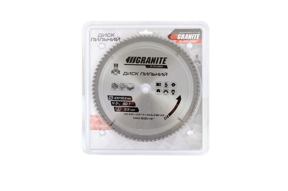 Диск пильный для дерева GRANITE с твердосплавными напайками 230х22.2х80Т 8000 об/мин 5-23-080 Харків - зображення 4