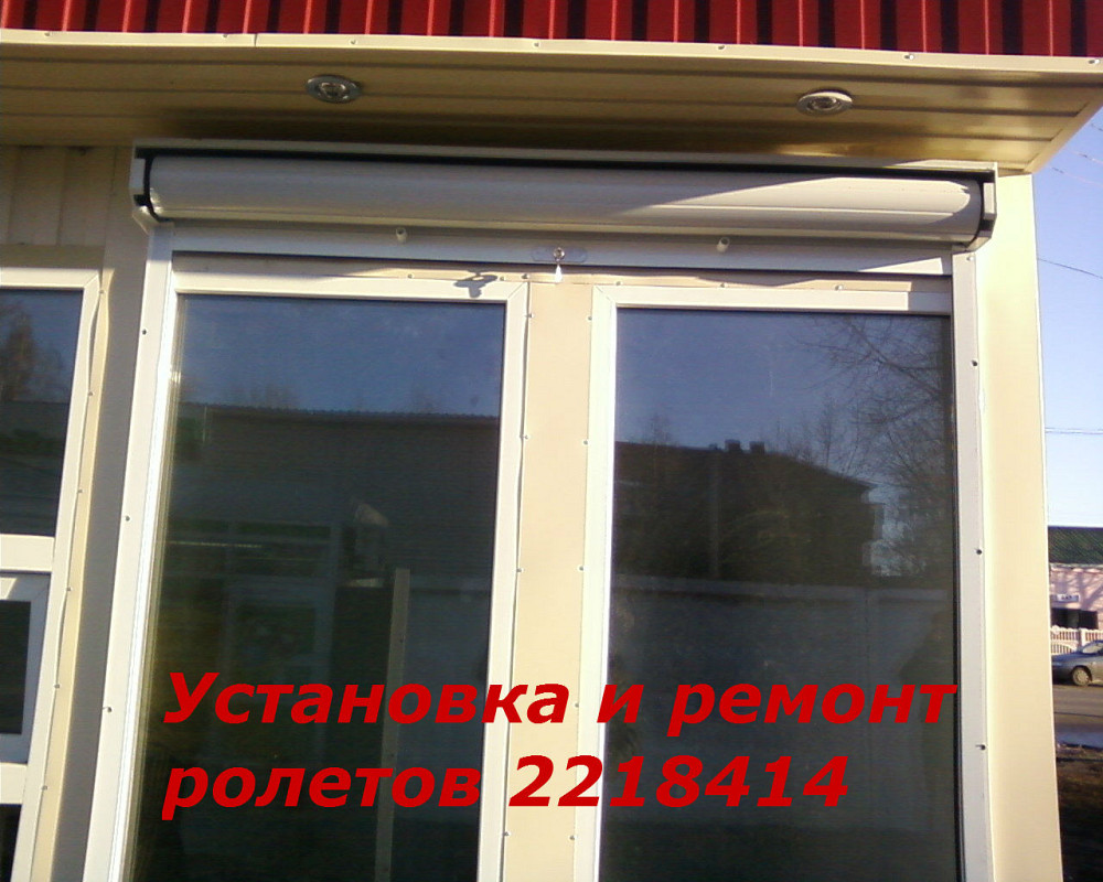 Изготовление, установка и ремонт ролет роллетов Киев Киев - изображение 1