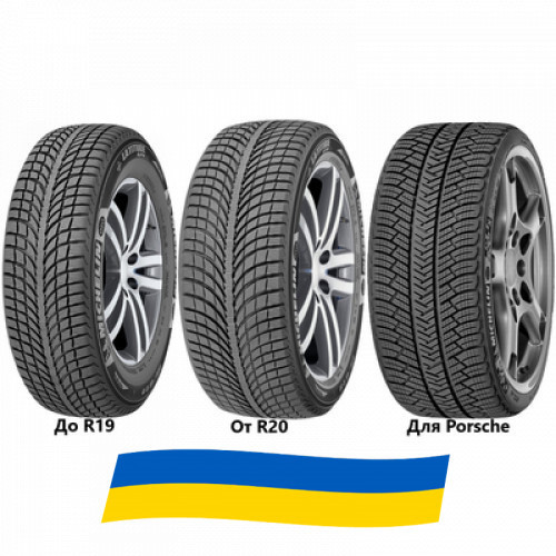 295/35 R21 Michelin Latitude Alpin LA2 107V Позашляхова шина Київ - зображення 3