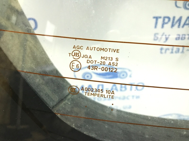 Крышка багажника Mitsubishi Outlander 2007-2012 5801A524 (Арт. 46162) Київ - зображення 5