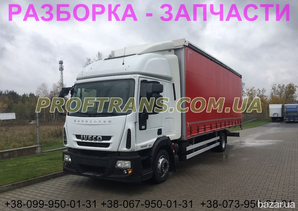Разборка авто IVECO EUROCARGO 2011 EURO 5 ивеко еврокарго авторазборка запчасти Дніпро - зображення 3