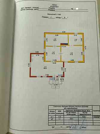 продажа 3-к дом Броварский, Рожевка, 70000 $ 