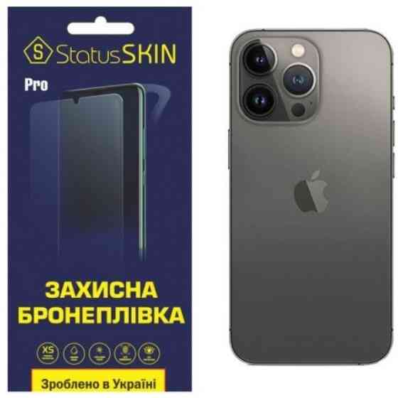 Apple Задня поліуретанова плівка StatusSKIN Pro для iPhone 13 Pro Глянцева (Код товару:24391) Харків
