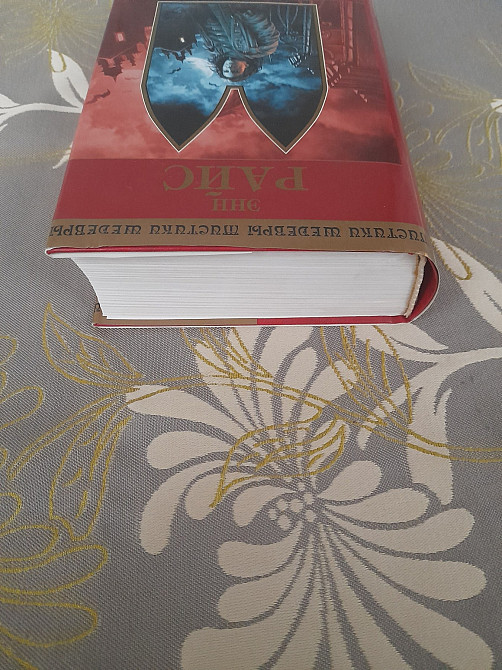 Энн Райс Два вампира шедевры мистики фантастики Запорожье - изображение 8