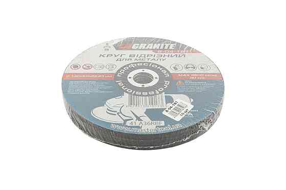 Диск абразивный отрезной для металла GRANITE 180х2.0х22.2 мм 10 шт 8-04-181PC Харків