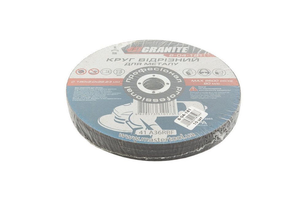Диск абразивный отрезной для металла GRANITE 180х2.0х22.2 мм 10 шт 8-04-181PC Харьков - изображение 2