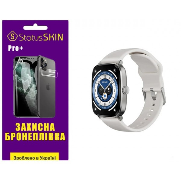 Поліуретанова плівка StatusSKIN Pro+ для Haylou RS5 (LS19) Матова (Код товару:36929) Харків - зображення 1