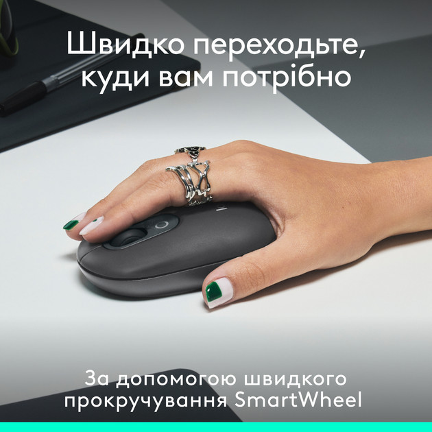 Мышь компьютерная безпроводная Logitech POP Mouse Graphite L910-007412 графитовая Київ - зображення 3