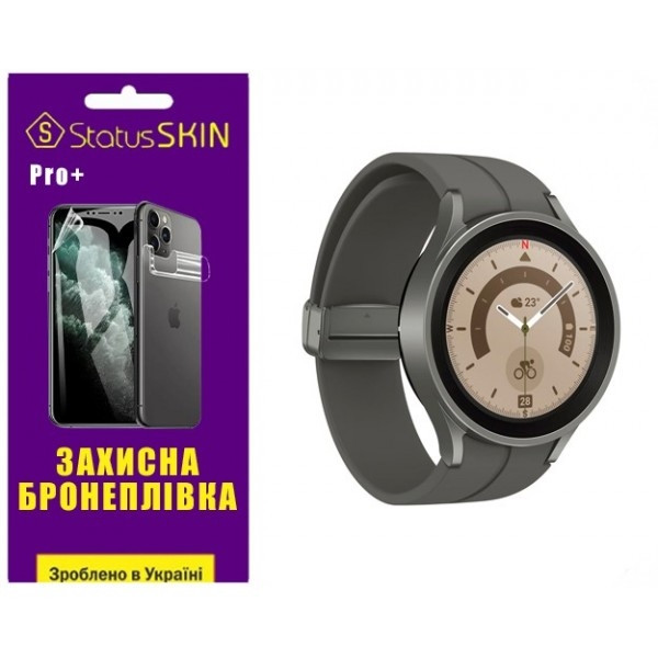 Поліуретанова плівка StatusSKIN Pro+ на екран Samsung Watch 5 Pro 45mm R920/R925 Глянцева Харьков - изображение 2
