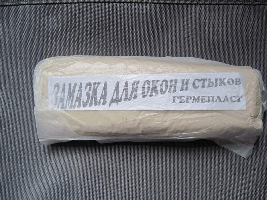 Продам замазка, липучка для окон, стыков Гермепласт 1кг Харьков - изображение 1