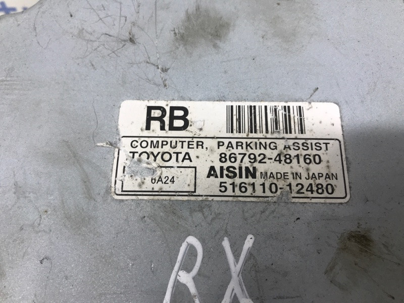 Блок управления парктрониками Lexus RX 350 2003-2009 8679248160 (Арт. 31328) Київ - зображення 1